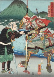 Yamamoto Kansuke Haruyuki