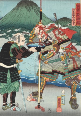 Yamamoto Kansuke Haruyuki JAPANESE WOODBLOCKS