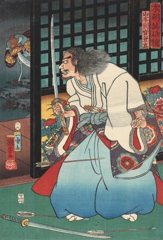 Hero -Yamaki Hangwan Kanetaka JAPANESE WOODBLOCKS