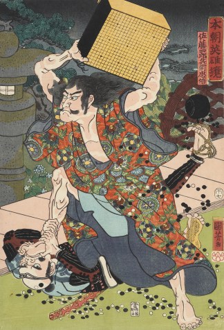 Sato Tadanobu, a samurai of the Twelfth … JAPANESE WOODBLOCKS