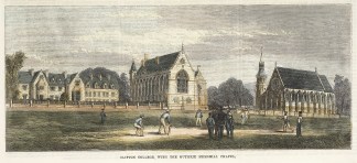Clifton College, with the Guthrie Memori… Cricket