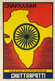Chakkaram MATCHBOX LABELS Chakkaram
