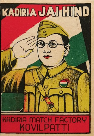 Kadiria Jai Hind. MATCHBOX LABELS