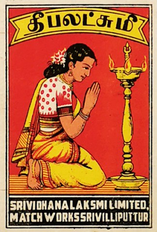 [Woman] MATCHBOX LABELS