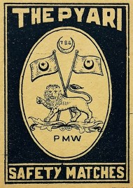 The Pyari.