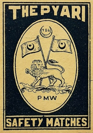 The Pyari. MATCHBOX LABELS