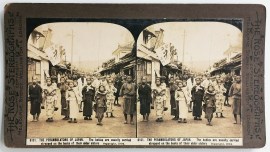 The perambulators of Japan. Foreign photographs The perambulators of Japan.