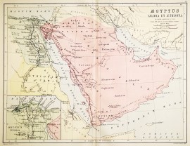 Aegyptus Arabia et Ethiopia