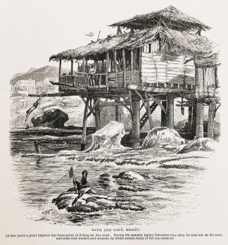 Bath and Cafe, Beirut. Holy Land