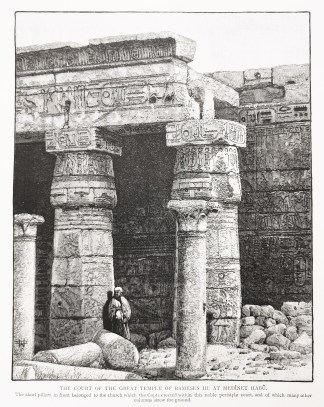 The Court of the Great Temple of Rameses… AFRICA