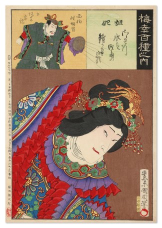 Baiko Hyakusyu – Dakki JAPANESE WOODBLOCKS