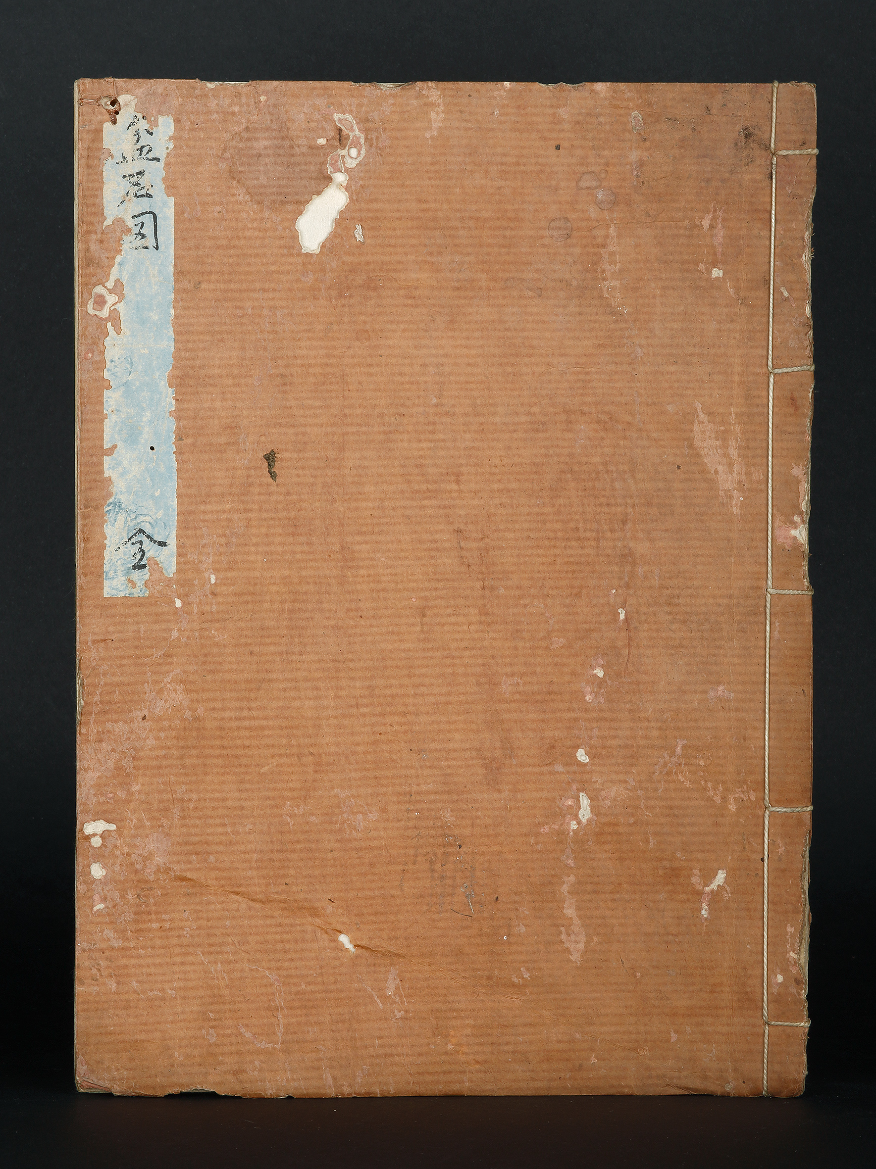 [Japanese-Bonseki] - Antique Book from 1834