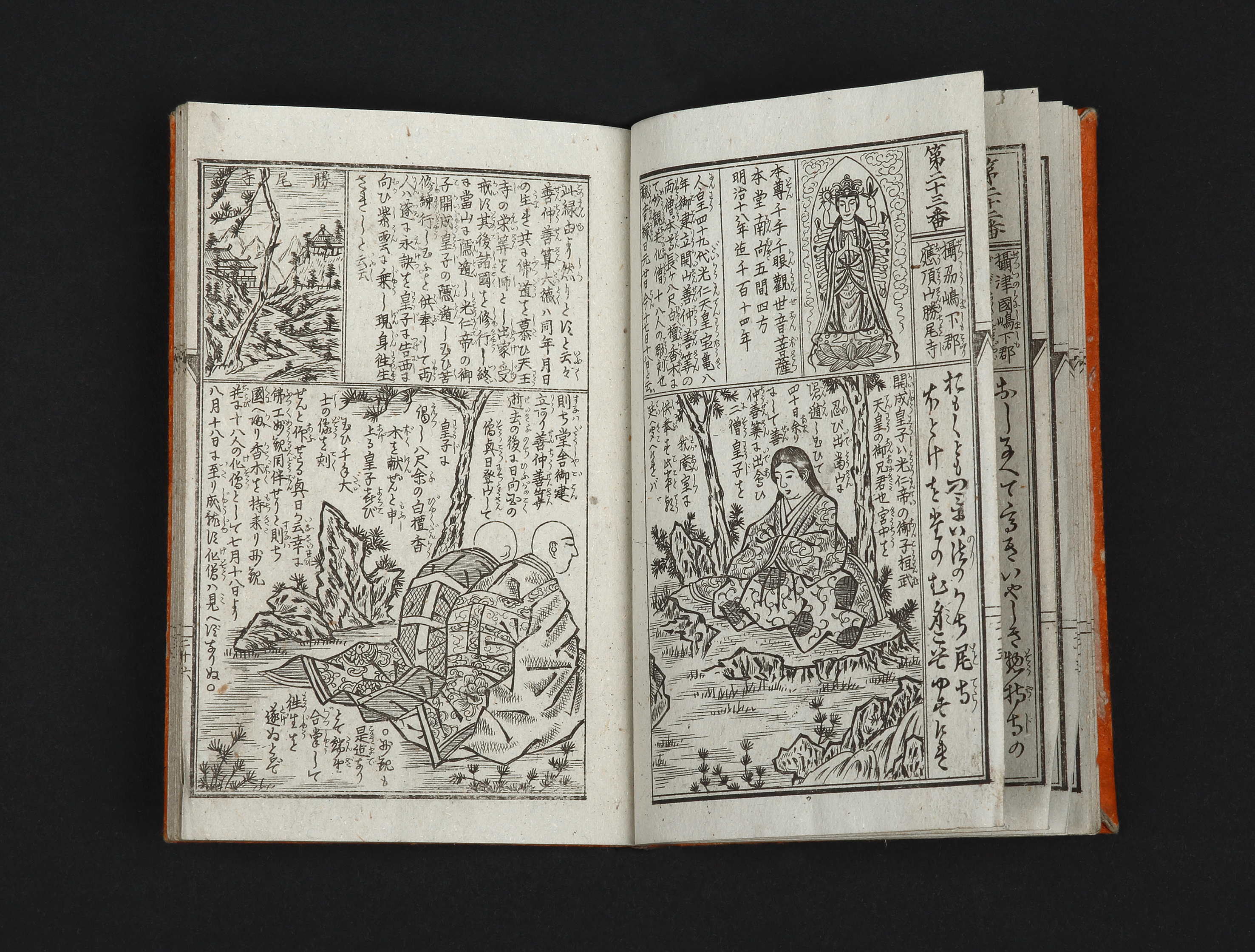 [Buddhism / Goddess Kannon] (Guanyin) - Antique Print from 1890
