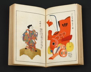 [Japanese-Doll catalogue]