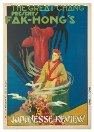 The Great Chang presents Fak-Hong’s Japanese Review. Father's Day The Great Chang presents Fak-Hong's Japanese Review.
