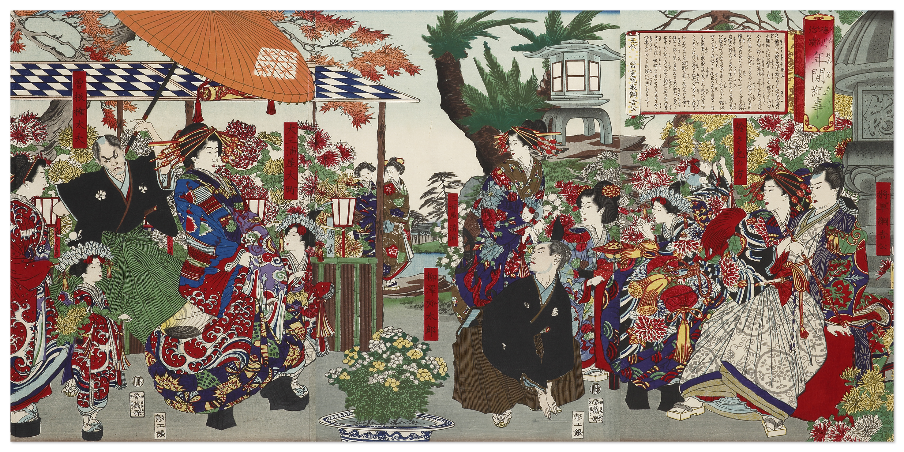 General Tokugawa Tsunayoshi - Antique Print from 1875