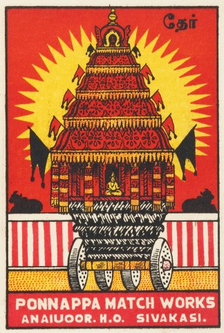 Ponnappa Match Works MATCHBOX LABELS