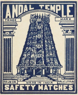 Andal Temple MATCHBOX LABELS