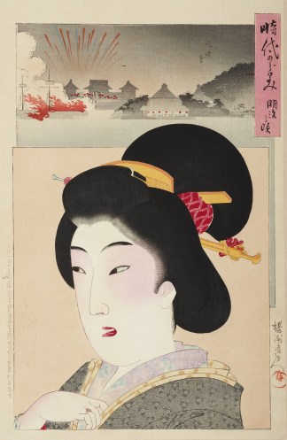 048 Jidai kagami (Mirror of the Ages) Jidai kagami (Mirror of the Ages)