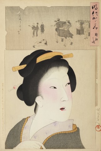 043 Jidai kagami (Mirror of the Ages) Jidai kagami (Mirror of the Ages)