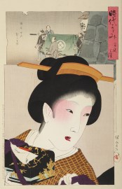 040 Jidai kagami (Mirror of the Ages)