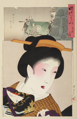 040 Jidai kagami (Mirror of the Ages) Jidai kagami (Mirror of the Ages)