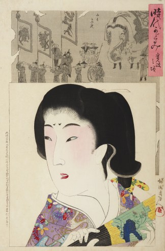 028 Jidai kagami (Mirror of the Ages) Jidai kagami (Mirror of the Ages)