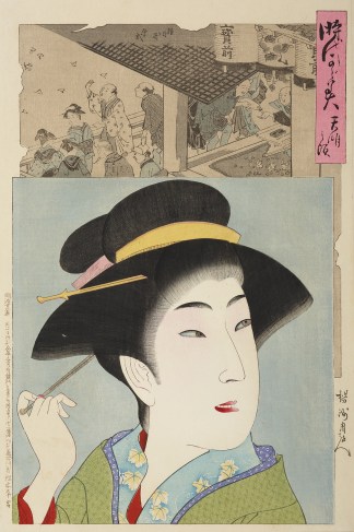 027 Jidai kagami (Mirror of the Ages). T… Jidai kagami (Mirror of the Ages)