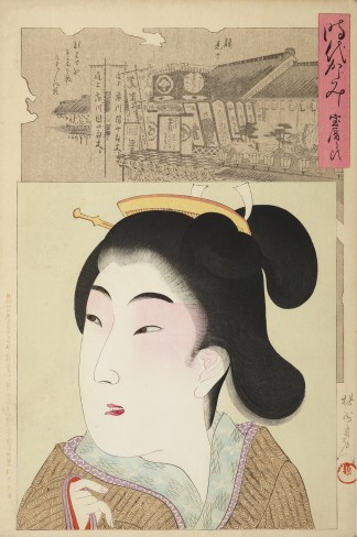 023 Jidai kagami (Mirror of the Ages) Jidai kagami (Mirror of the Ages)