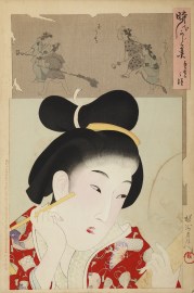 016 Jidai kagami (Mirror of the Ages) Beauty in the Teikyo Era. Game gama uchi.