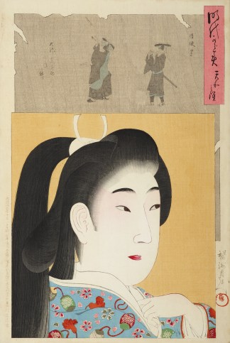 015 Jidai kagami (Mirror of the Ages). T… Jidai kagami (Mirror of the Ages)