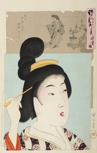 013 Jidai kagami (Mirror of the Ages) Jidai kagami (Mirror of the Ages)