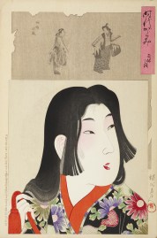 009 Jidai kagami (Mirror of the Ages). Shouhou