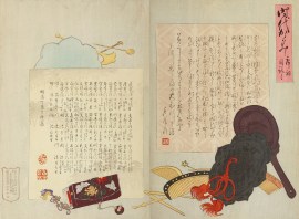 000 Table of Contents Jidai kagami (Mirror of the Ages)