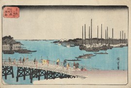 Eitaibashi Tsukuda oki isaribune [Fishing Boats near Eitai Bridge in Tsukuda Bay]